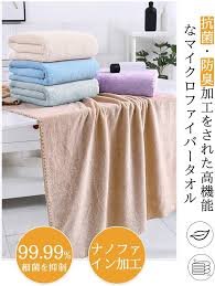 アマゾン｜AISFAふわふわバスタオル 大判吸水ホテル仕様 60*120cm