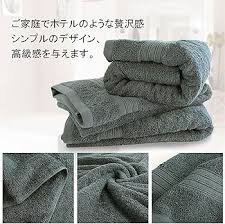 アマゾン｜ロサブランカ 超長綿バスタオル 70x140cm 大判