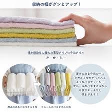 アマゾン｜ブルーム 今治フェイスタオル4枚セット